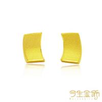 【今生金飾】柔情耳環(純黃金耳環)