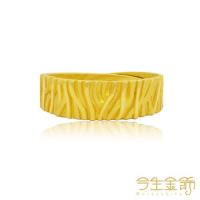 【今生金飾】深刻記憶 男戒(純黃金戒指)