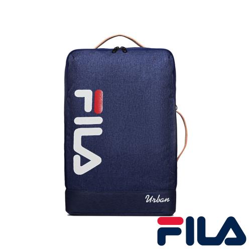 【FILA】手提後背多功能萬用包-牛仔藍
