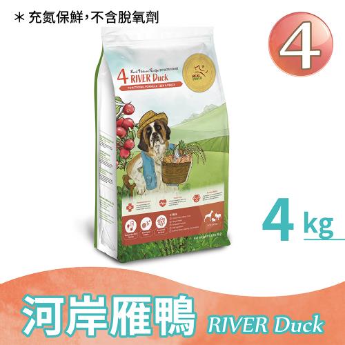 【瑞威寵糧】天然平衡犬糧4號 河岸雁鴨 4kg