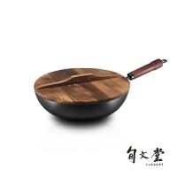 【旬文堂】日式精鐵鎚紋炒鍋(附蓋)