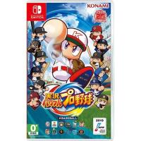 【預購】任天堂NS Switch 實況野球–日文版