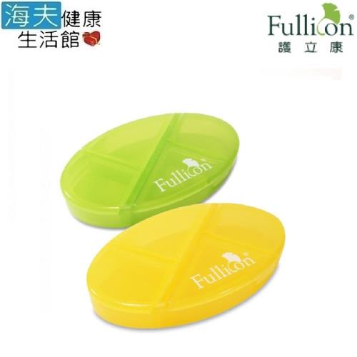 【海夫健康生活館】護立康 鵝蛋造型 保健盒 收納盒 十入(SB001)