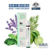 IN ESSENCE 澳洲怡森氏 破涕微笑-敏感鼻養護滾珠精油棒/10ml