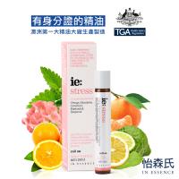 IN ESSENCE 澳洲怡森氏 壓力解放-舒壓放鬆滾珠精油棒/10ml