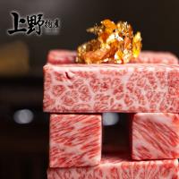 【上野物產】澳洲和牛骰子牛 x3盒(200g土10%/盒)