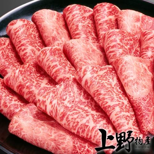 【上野物產】雪花牛燒烤肉片 ( 200g±10%/盒 ) x5盒