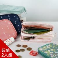 JIDA 超質感280T加厚防水雙層護照包/收納包(隨機出貨)2入