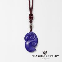 【尚虎珠寶】天然青金石-洋洋得意獨特設計-年中限量特價每款僅一件(大師款-100%手工研磨雕刻製作)