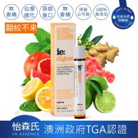 IN ESSENCE澳洲怡森氏 鎮靜舒緩滾珠精油棒/10ml