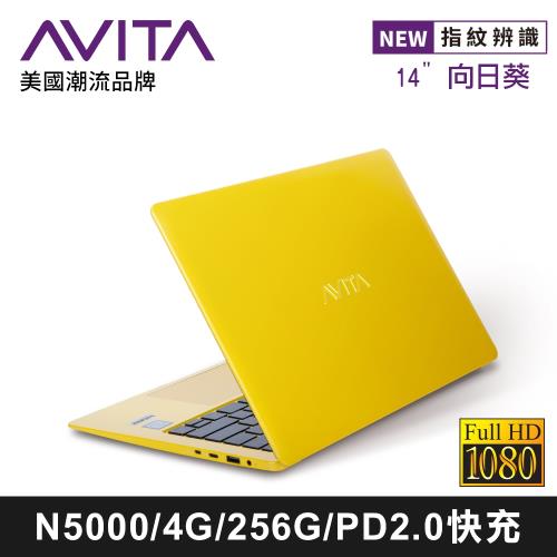 AVITA LIBER 美國品牌 向日葵 INTEL N5000 / 4GB / 256GSSD / 14吋 IPS FHD 指紋辨識 美型筆電