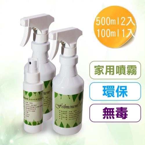 日本Felmenon 無毒除臭抑菌噴霧100mlx1瓶+500mlx2瓶