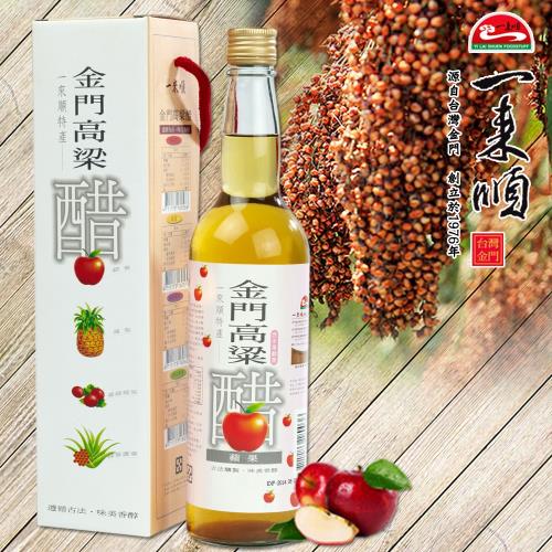 【一來順】金門高粱醋-蘋果(600ml大容量)