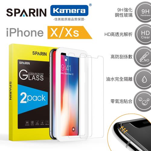 SPARIN 鋼化玻璃保護貼 for iPhone X/Xs (2入)