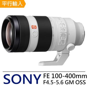 SONY FE 100-400mm F4.5-5.6 GM OSS 鏡頭*(中文平輸)