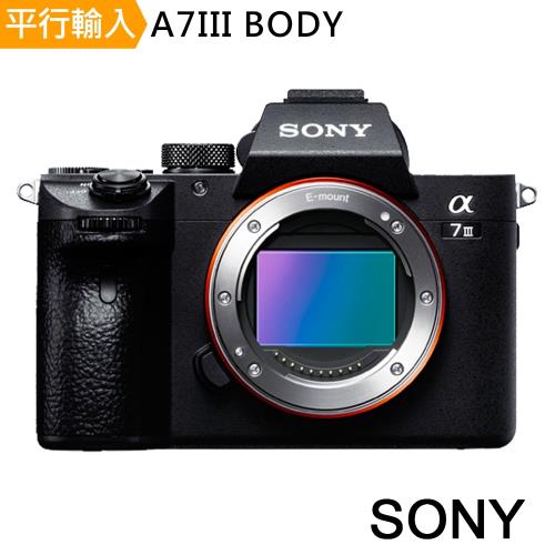 SONY A7III/A7M3 Body 單機身組*(中文平輸)