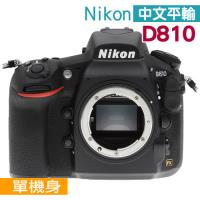 Nikon D810 旗艦型全片幅FX單機身*(中文平輸)
