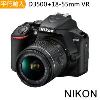 【SD128G副電單眼包】Nikon D3500+18-55mm VR 單鏡組*(中文平輸)