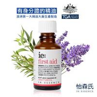 IN ESSENCE澳洲怡森氏【居家小護士】急救小幫手複方精油/25ml