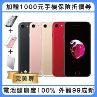 【福利品】Apple iPhone 7 32GB 智慧型手機 (贈藍芽耳機+鋼化膜+清水套)