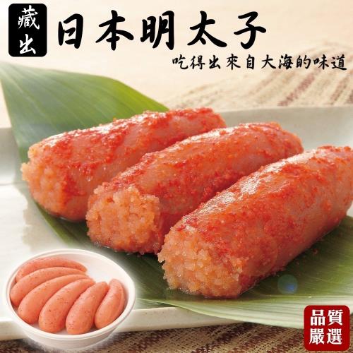 海肉管家-日本藏出辛子明太子(魚卵)(12盒/每盒約80g±5%)