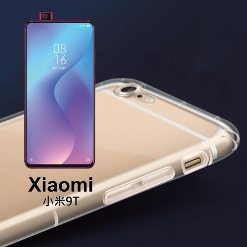 全包覆氣墊透明空壓殼 Xiaomi 小米9T 小米