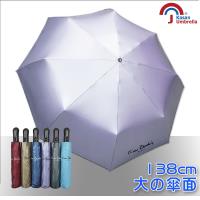 Kasan 防風自動開收降溫色膠傘-亮紫