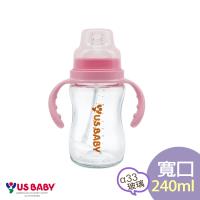 任-【買一送一】優生真母感手把吸管玻璃奶瓶(寬口240ml-粉)