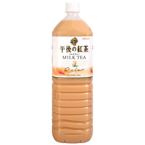 【KIRIN 麒麟】午後紅茶-奶茶風味(1.5L)