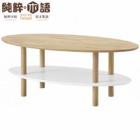 文創集 貝洛卡 北歐風3.7尺實木大茶几