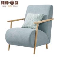 文創集 貝希卡 北歐風單人座棉麻布沙發椅/休閒椅