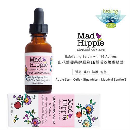 Mad Hippie 山花精15種活萃煥膚精華 30ml(效期至2020.03.31)