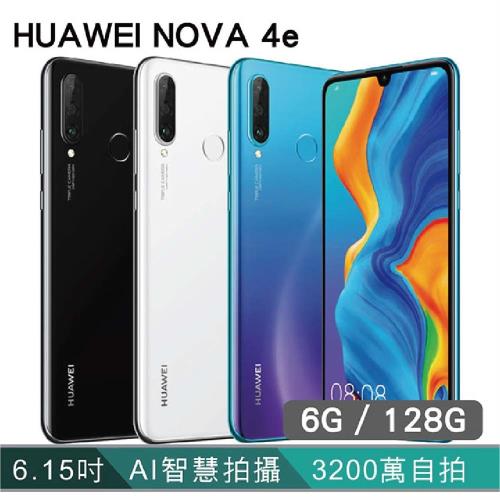【HUAWEI華為】HUAWEI Nova 4e (6G /128G) 6.15吋智慧手機