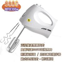 鍋寶 手提攪拌機 HA-2508