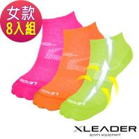 LEADER 運動專用薄型除臭機能襪 女款 8入組