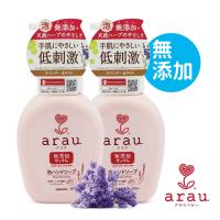 日本SARAYA arau 純質粹溫和洗手慕斯300mL-2入 (原廠正貨)