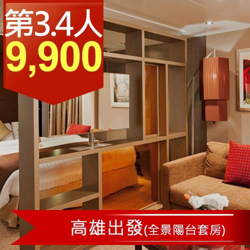 高雄出發-歌詩達新浪漫號海上跨年峴港主題航次6日(SU 全景陽台套房雙人房)旅遊