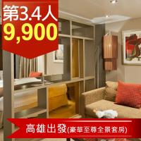 歌詩達新浪漫號海上跨年峴港主題航次6日(SG 至尊全景陽台套房 雙人房.高雄出發)旅遊