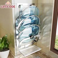 LIFECODE 《收納王》304不鏽鋼-免打孔-壁掛式-鍋蓋架/砧板架
