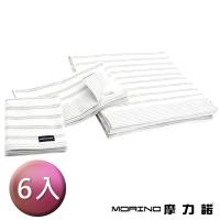 MORINO摩力諾有機棉竹炭雙橫紋紗布童巾*2方巾*2毛巾*2(超值6條組)