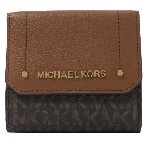 MICHAEL KORS HAYES 撞色三折雙面短夾.深咖/咖