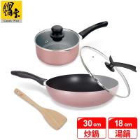 【鍋寶】金鑽不沾炒鍋雙饗五件組-30CM EO-NS8030PLISP5NP18P
