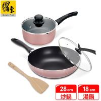 【鍋寶】金鑽不沾炒鍋雙饗五件組-28CM EO-NS8028PLISP5NP18P