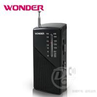 WONDER旺德 口袋型手提式收音機 WS-R16