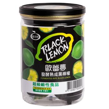 【歐蕾夢】發酵熟成黑檸檬180g 超鹼性食品含18種人體必需胺基酸
