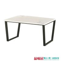 品味居 費洛 時尚4.3尺雲紋石面餐桌(不含餐椅)