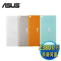 ASUS 華碩 ZEN CASE (Z380/Z380M/Z380KNL) 原廠背蓋