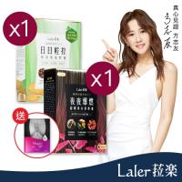 【Laler菈楽】日日輕控x1入+夜夜爆燃x1入-30顆/盒(EX版) 加贈【iBo up】胸膜一片