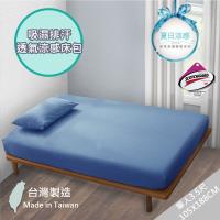 3M單人3.5尺 吸濕排汗透氣涼感床包 附枕頭套
