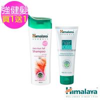 Himalaya喜馬拉雅紫鉚健髮雙效組 買一送一